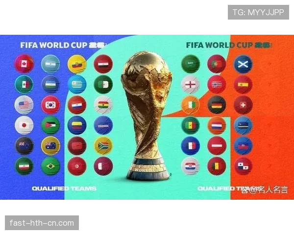 2026世界杯揭幕战安排规则有哪些